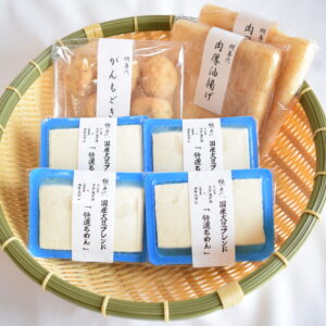 【団欒鍋セット】特選もめん・油揚げ・がんもどきの詰め合わせ