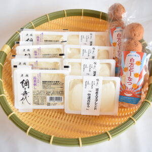 人気セット