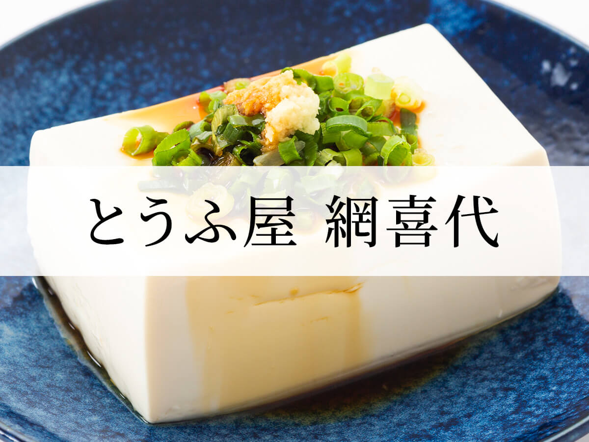 ECサイトを公開しました